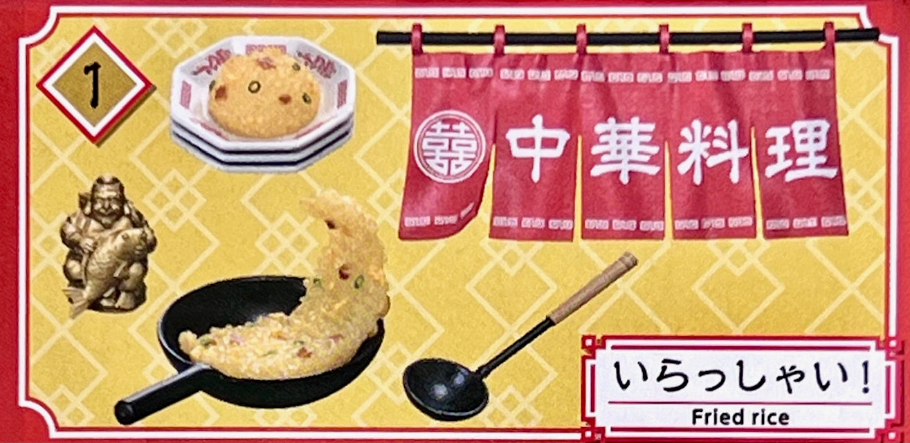 71083 Chinese Restaurant Miniature Set Blind Box-8