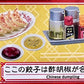 71083 Chinese Restaurant Miniature Set Blind Box-8
