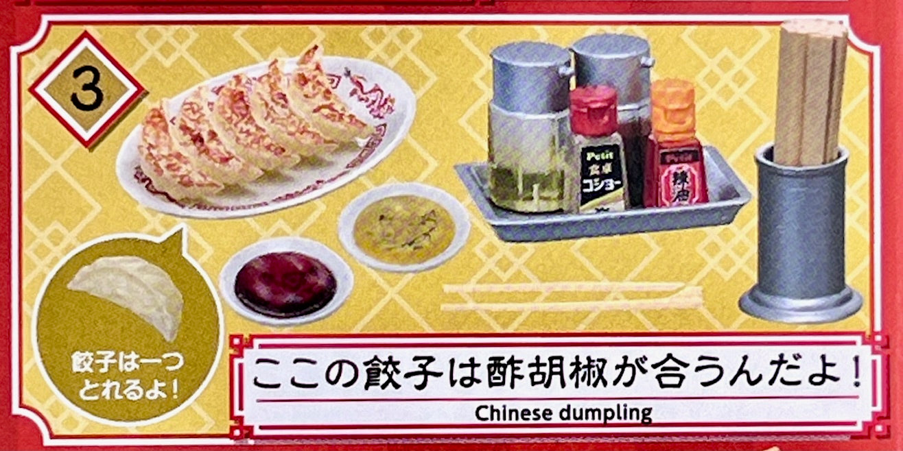 71083 Chinese Restaurant Miniature Set Blind Box-8