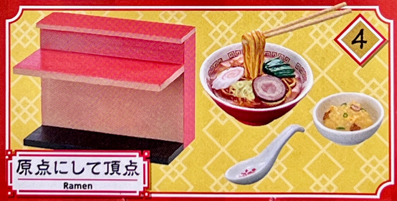71083 Chinese Restaurant Miniature Set Blind Box-8