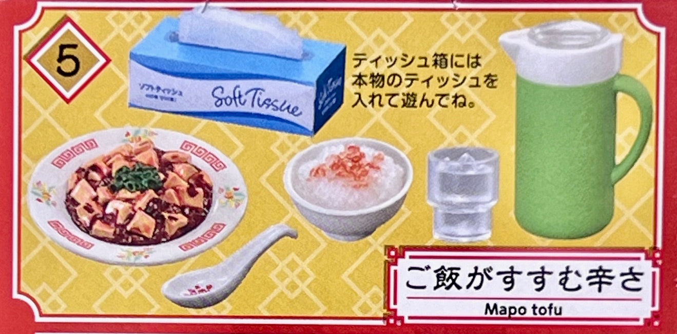 71083 Chinese Restaurant Miniature Set Blind Box-8