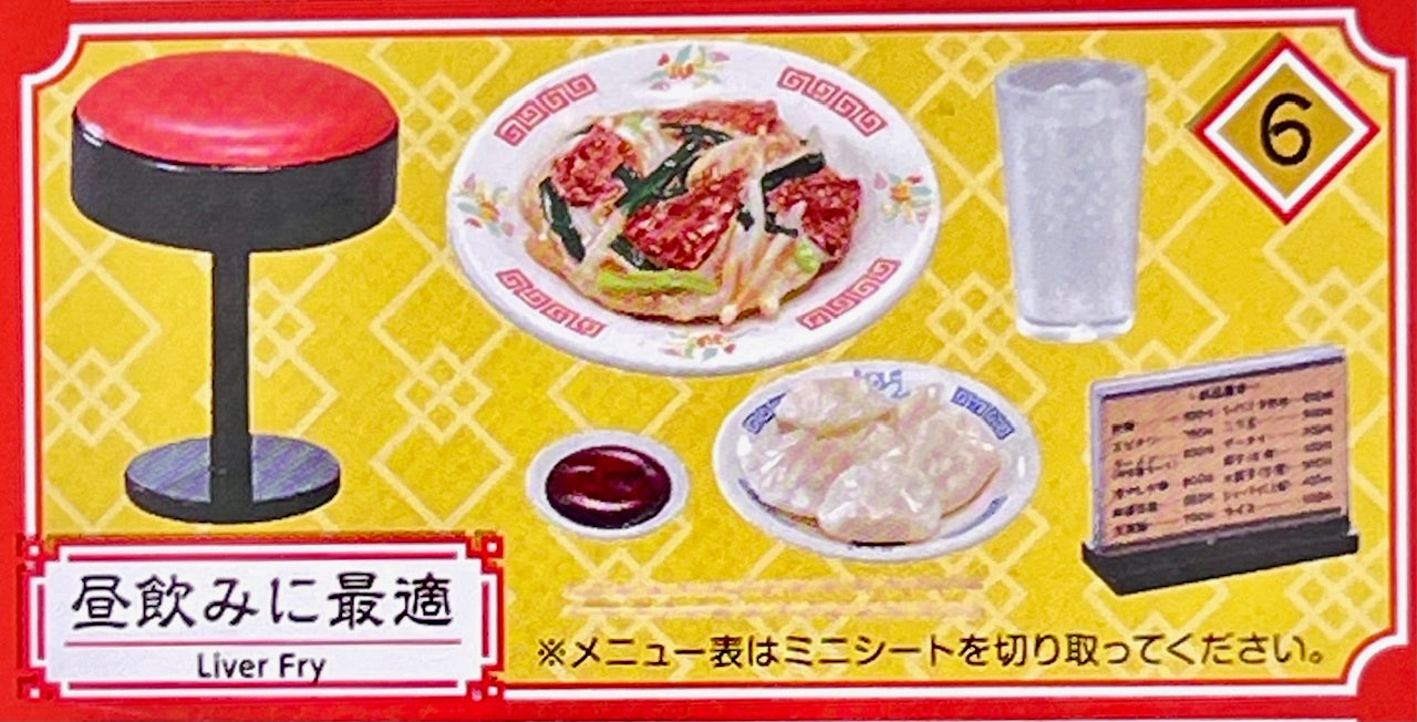 71083 Chinese Restaurant Miniature Set Blind Box-8