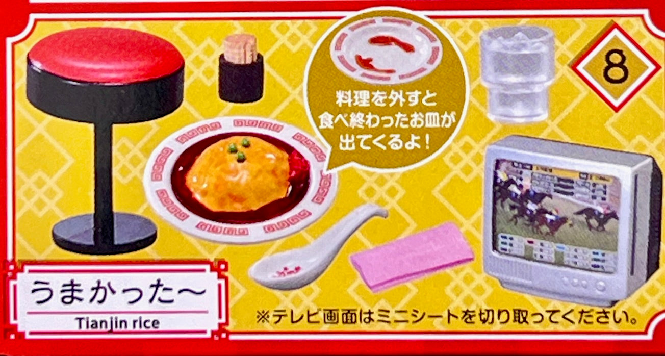 71083 Chinese Restaurant Miniature Set Blind Box-8