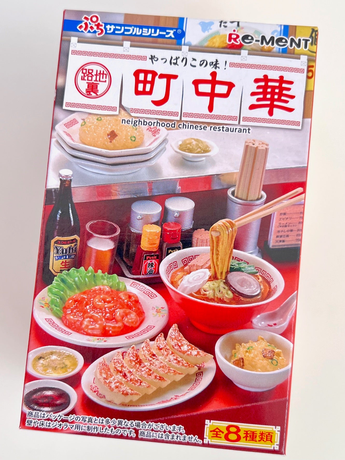 71083 Chinese Restaurant Miniature Set Blind Box-8