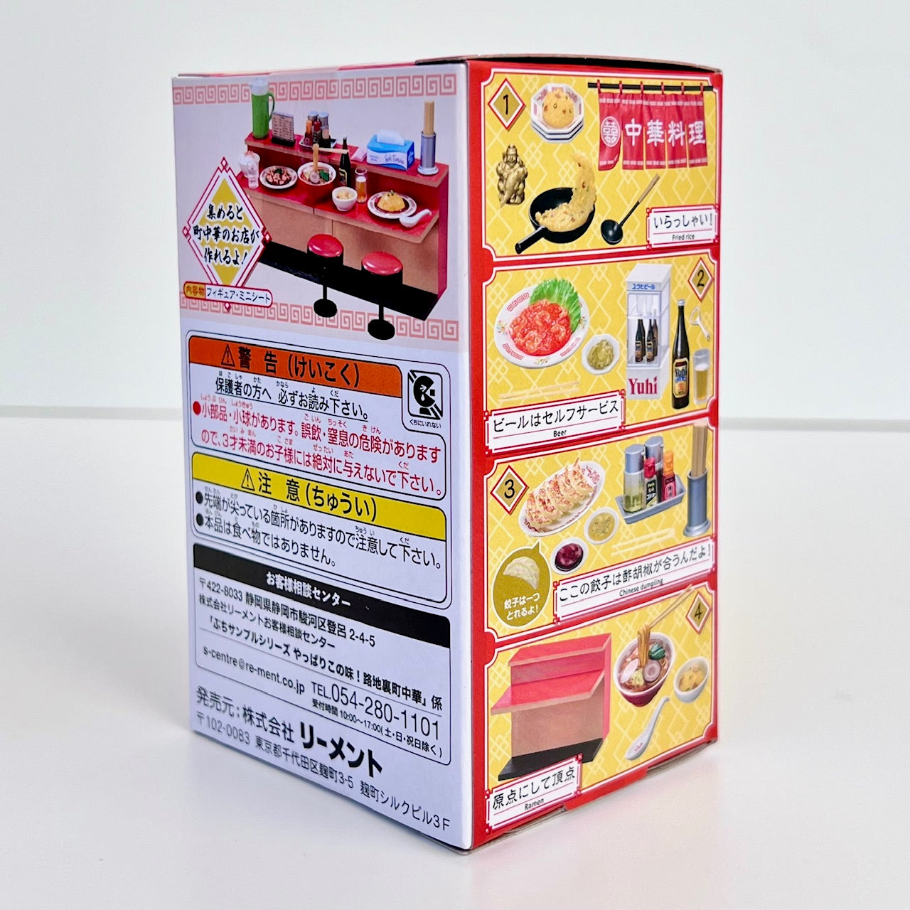 71083 Chinese Restaurant Miniature Set Blind Box-8