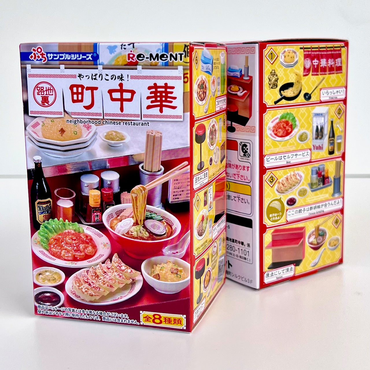 71083 Chinese Restaurant Miniature Set Blind Box-8