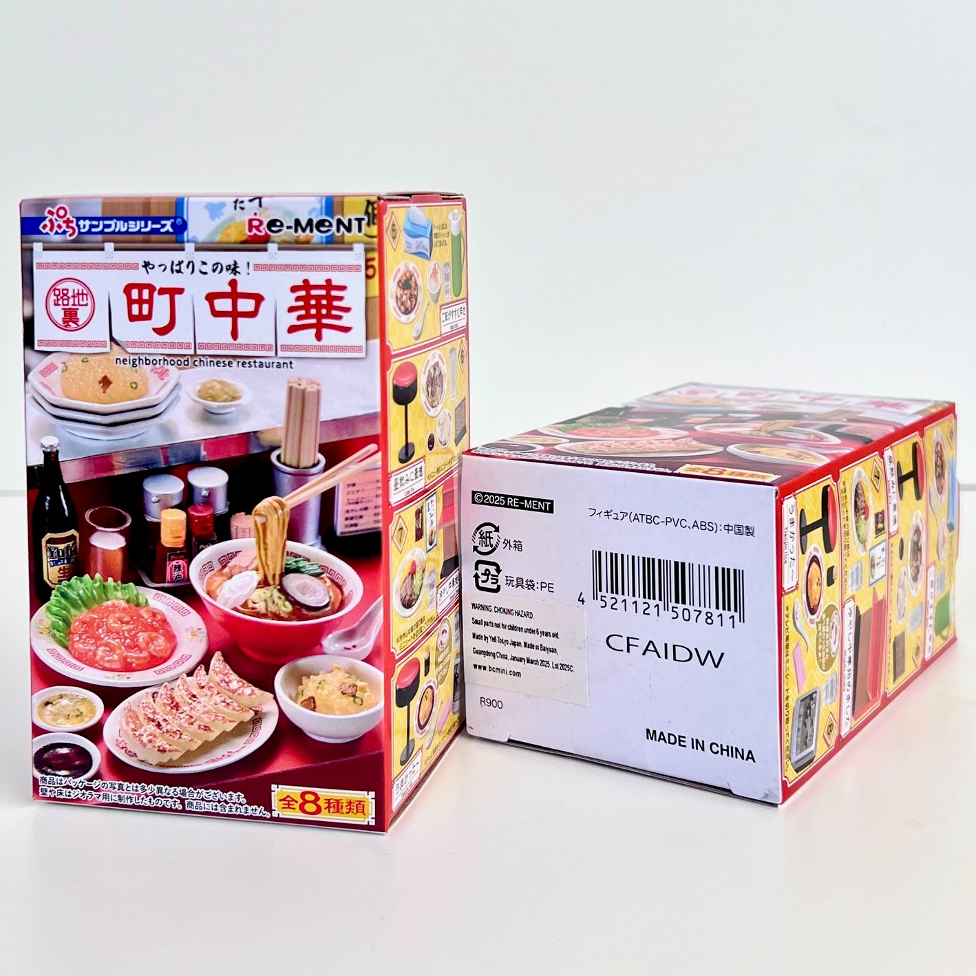 71083 Chinese Restaurant Miniature Set Blind Box-8