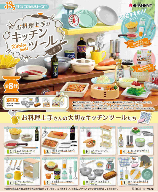 71084 Kitchen Tools Rement Blind Box-8