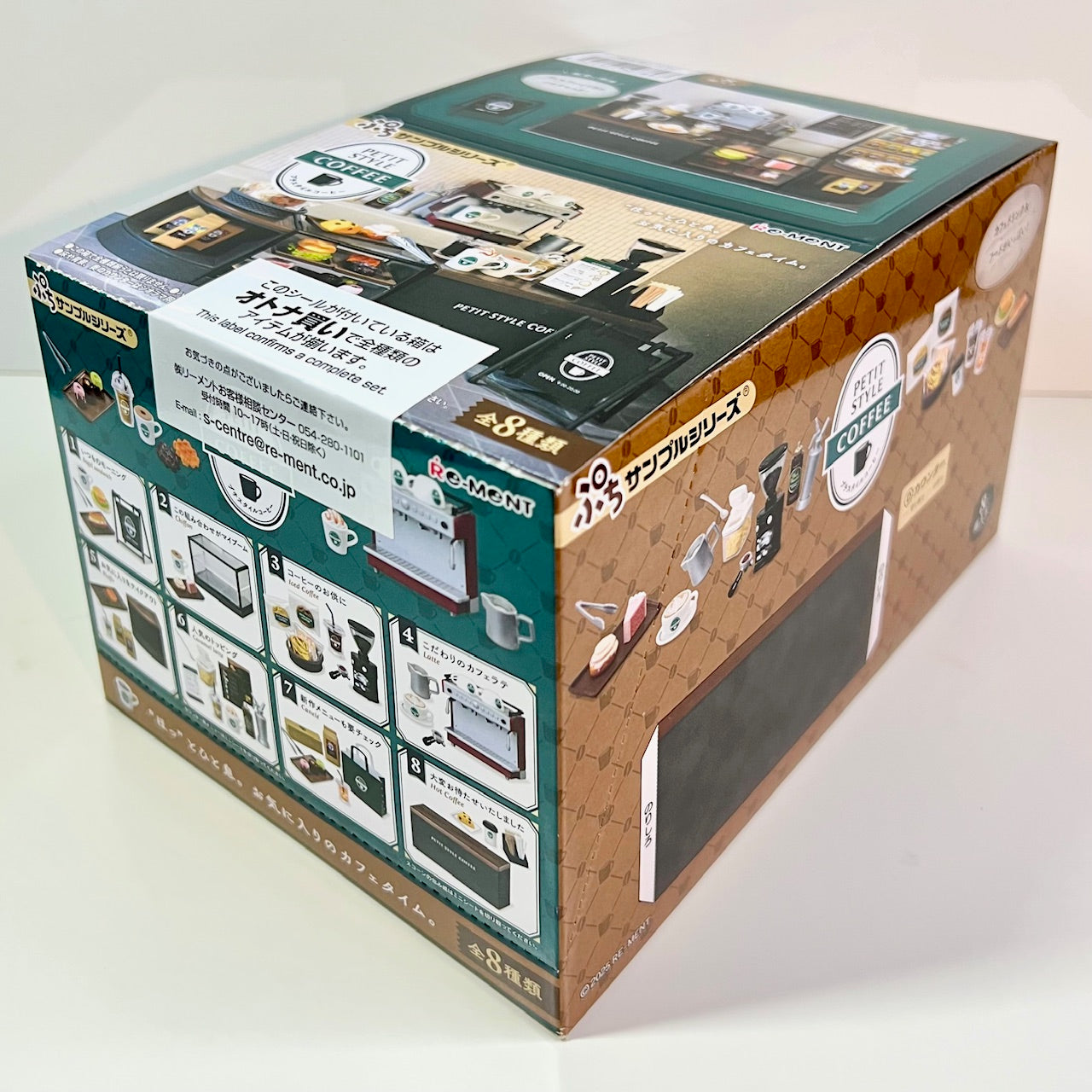 71084 Kitchen Tools Rement Blind Box-8