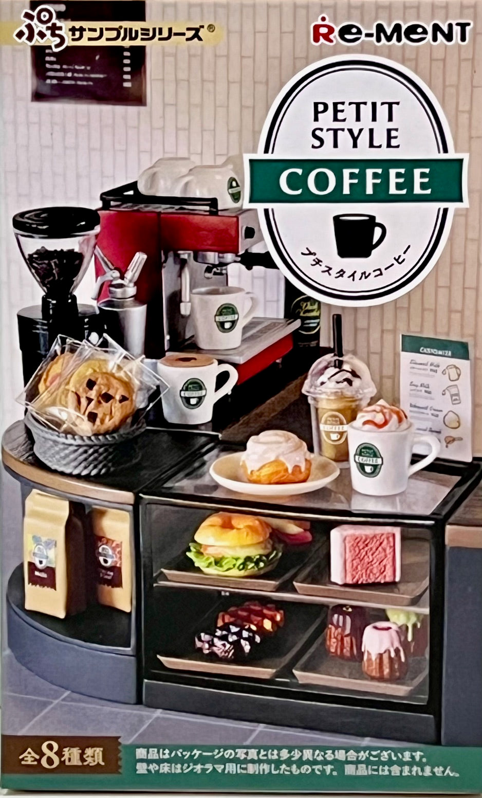 71084 Kitchen Tools Rement Blind Box-8