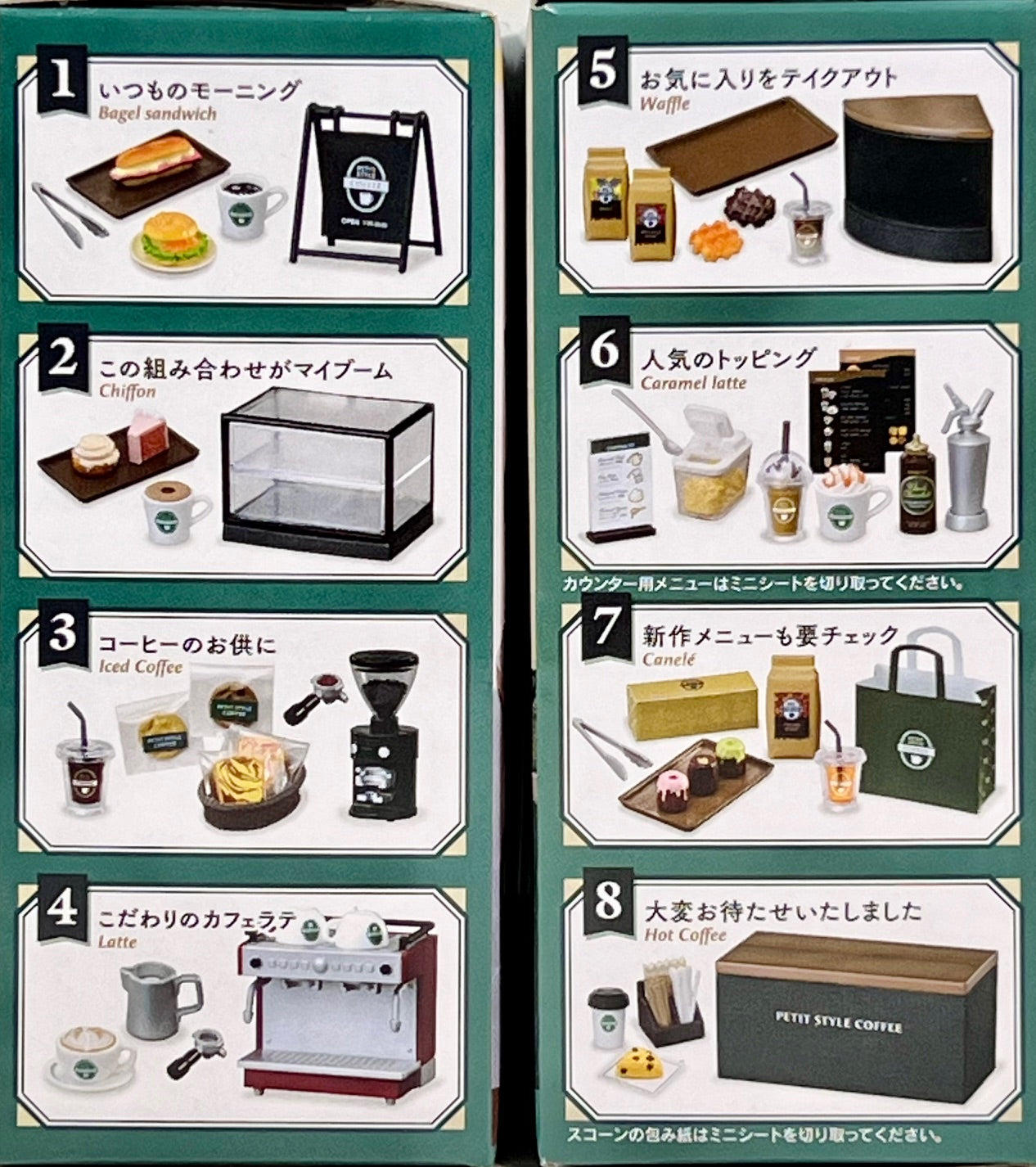 71084 Kitchen Tools Rement Blind Box-8