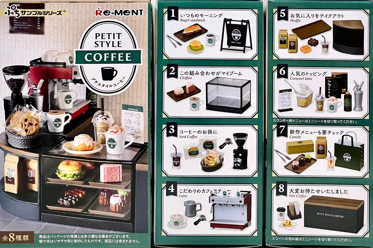 71084 Kitchen Tools Rement Blind Box-8