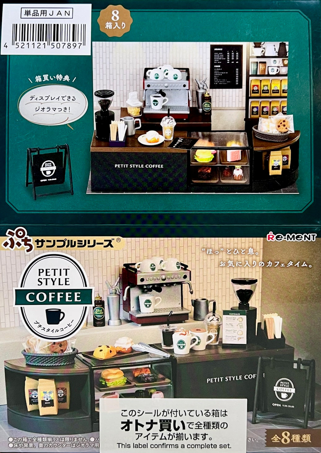 71084 Kitchen Tools Rement Blind Box-8