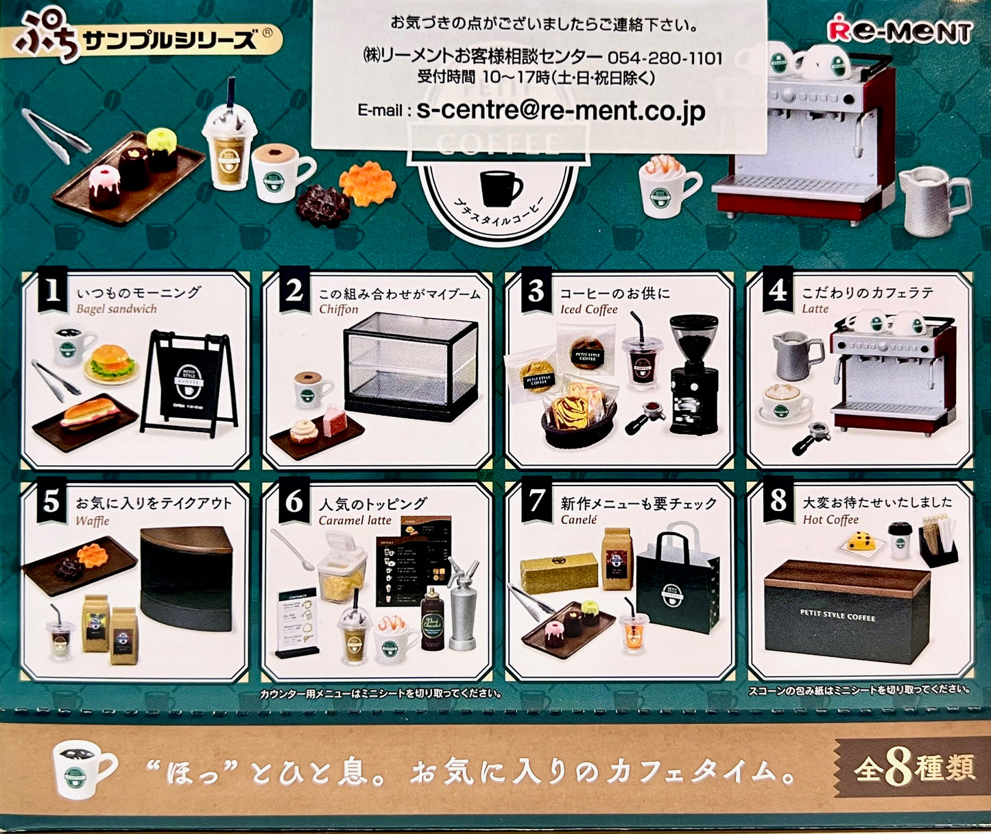 71084 Kitchen Tools Rement Blind Box-8