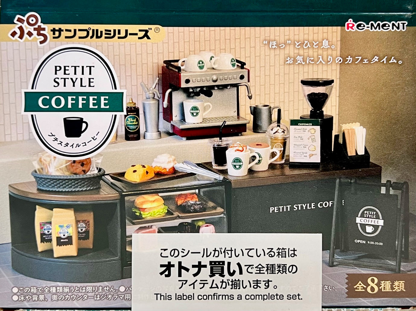 71084 Kitchen Tools Rement Blind Box-8