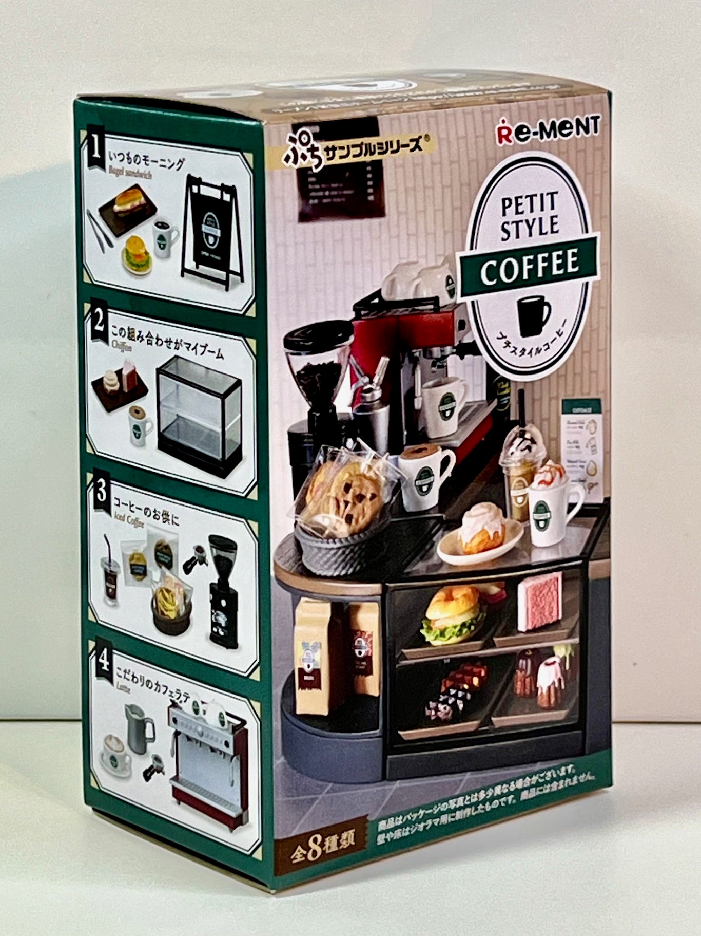 71084 Kitchen Tools Rement Blind Box-8