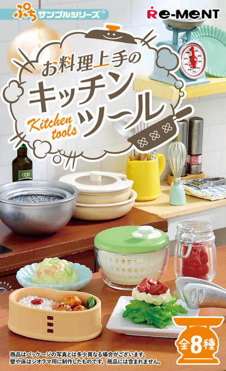 71084 Kitchen Tools Rement Blind Box-8