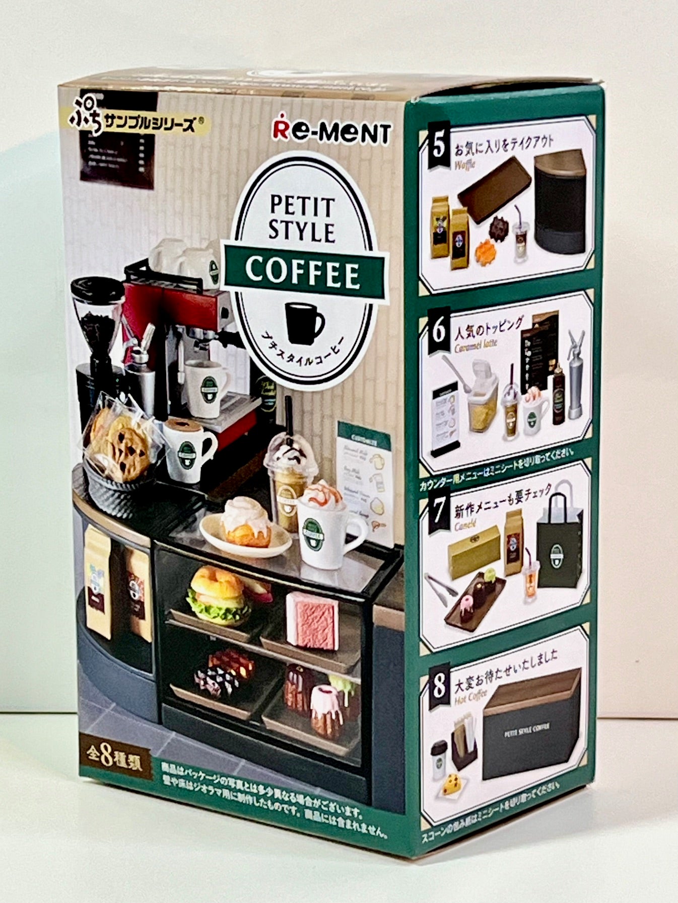 71084 Kitchen Tools Rement Blind Box-8