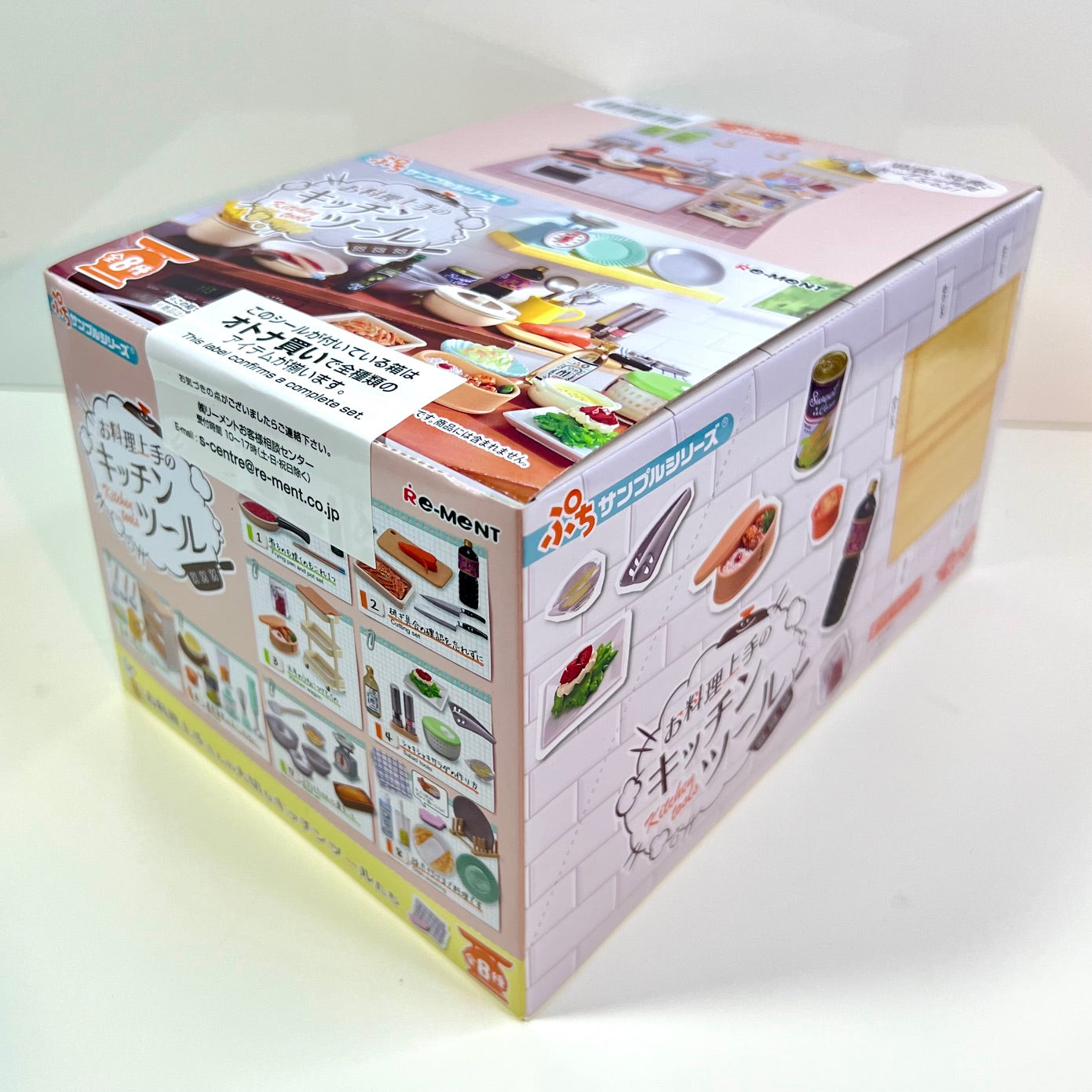 71085 Petit Style Coffee Shop Rement Blind Box-8
