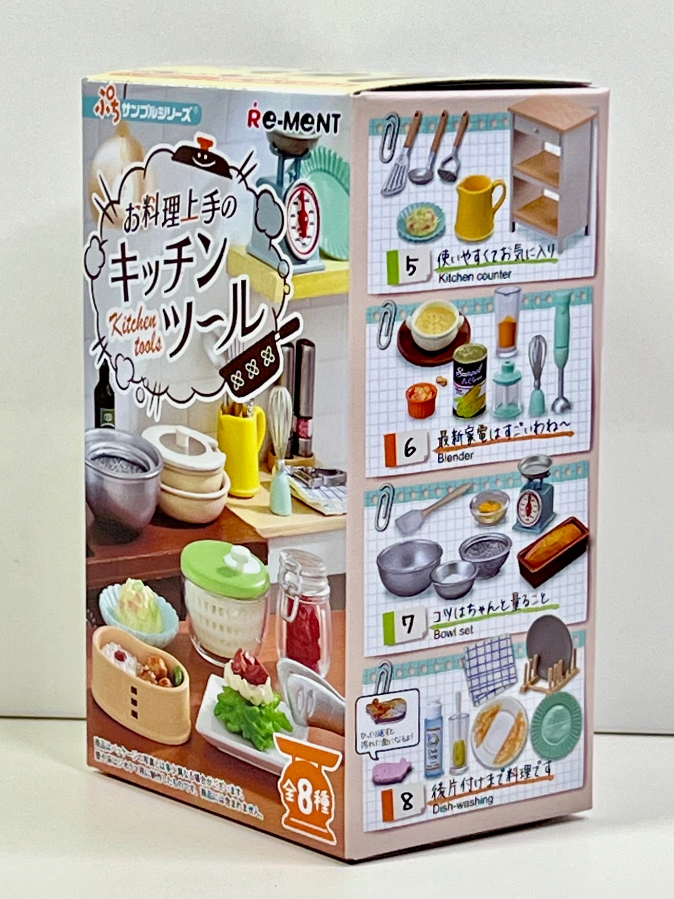 71085 Petit Style Coffee Shop Rement Blind Box-8