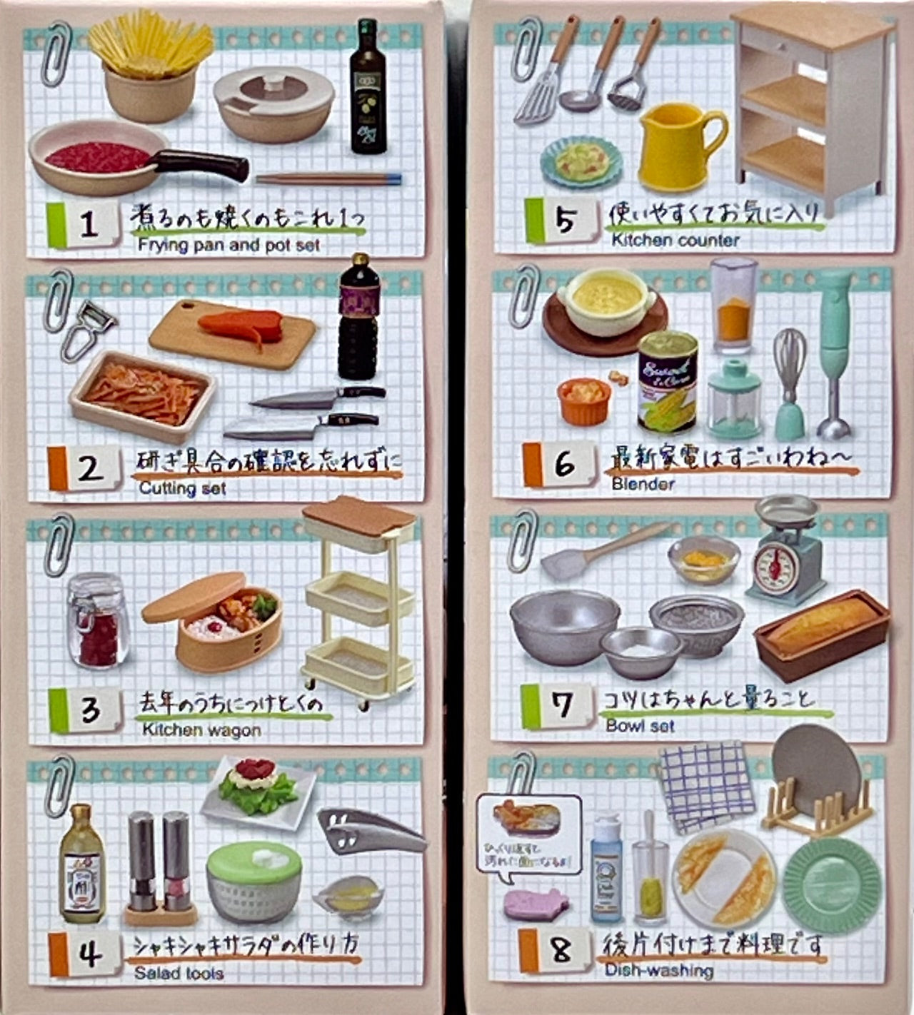 71085 Petit Style Coffee Shop Rement Blind Box-8