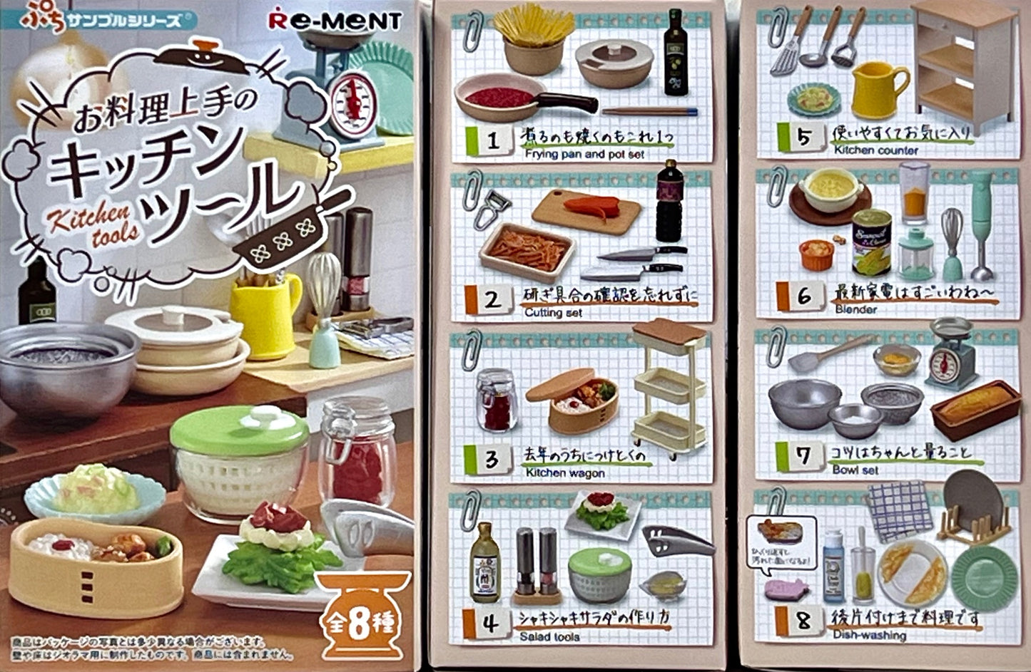 71085 Petit Style Coffee Shop Rement Blind Box-8