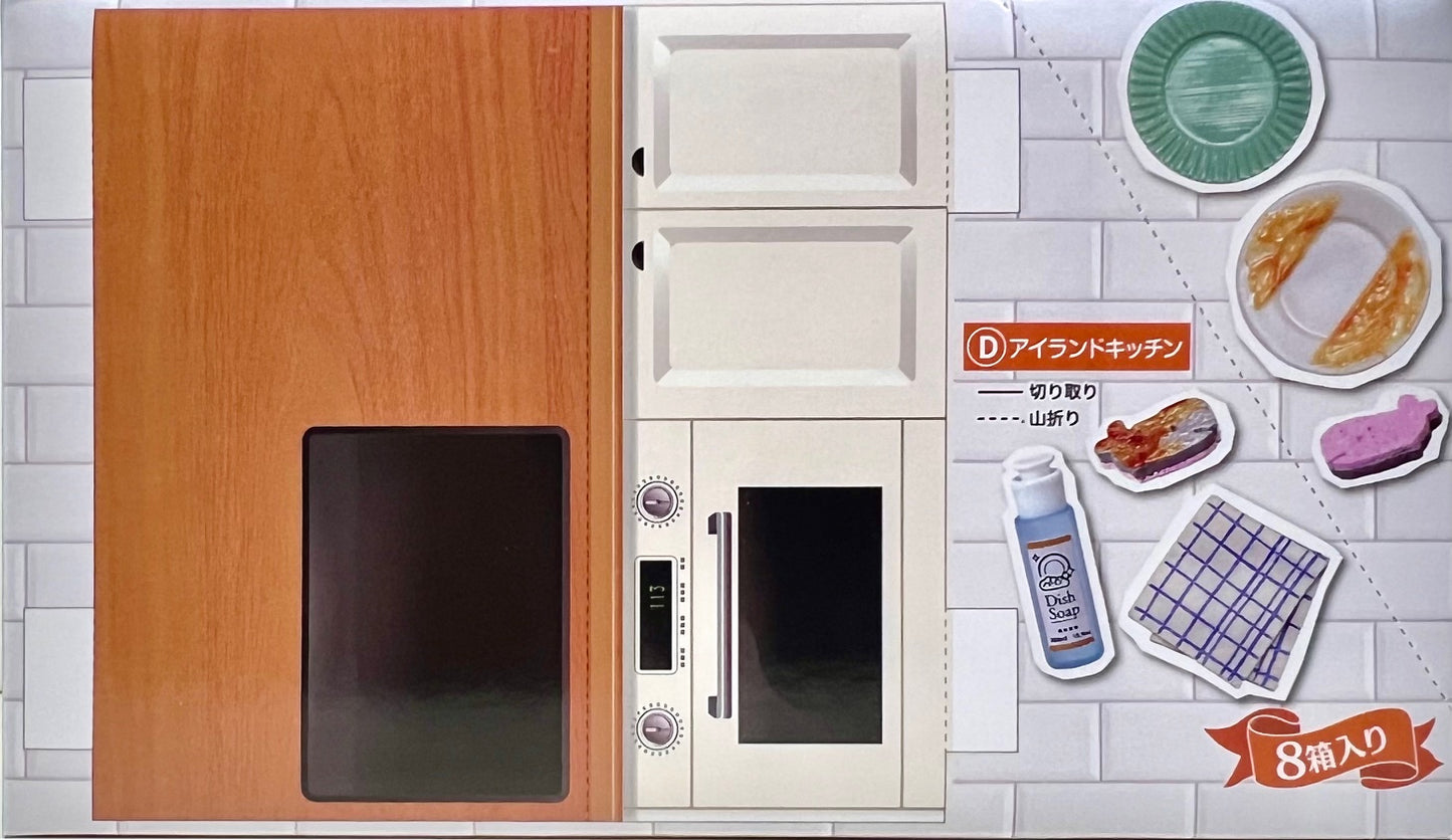 71085 Petit Style Coffee Shop Rement Blind Box-8