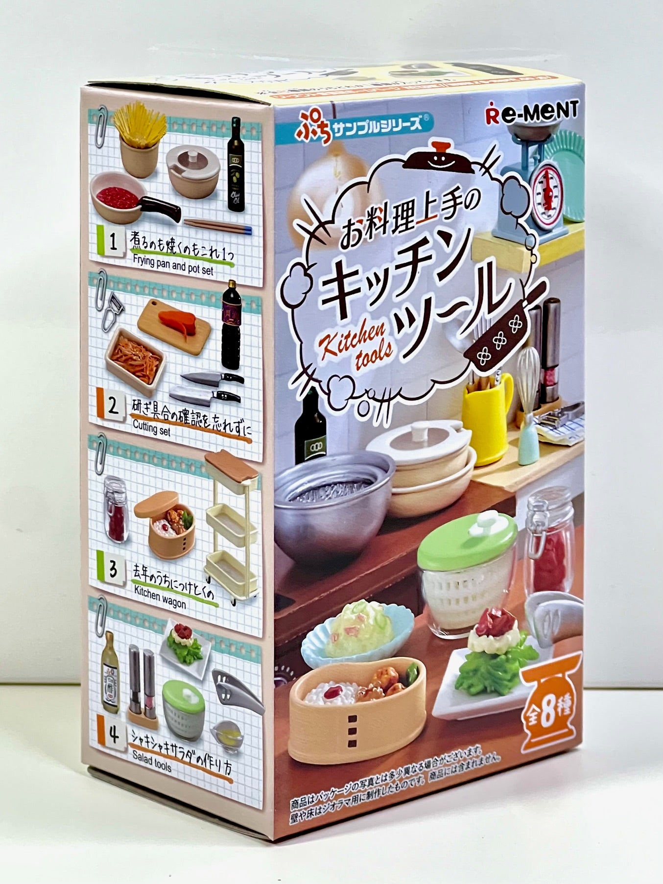 71085 Petit Style Coffee Shop Rement Blind Box-8