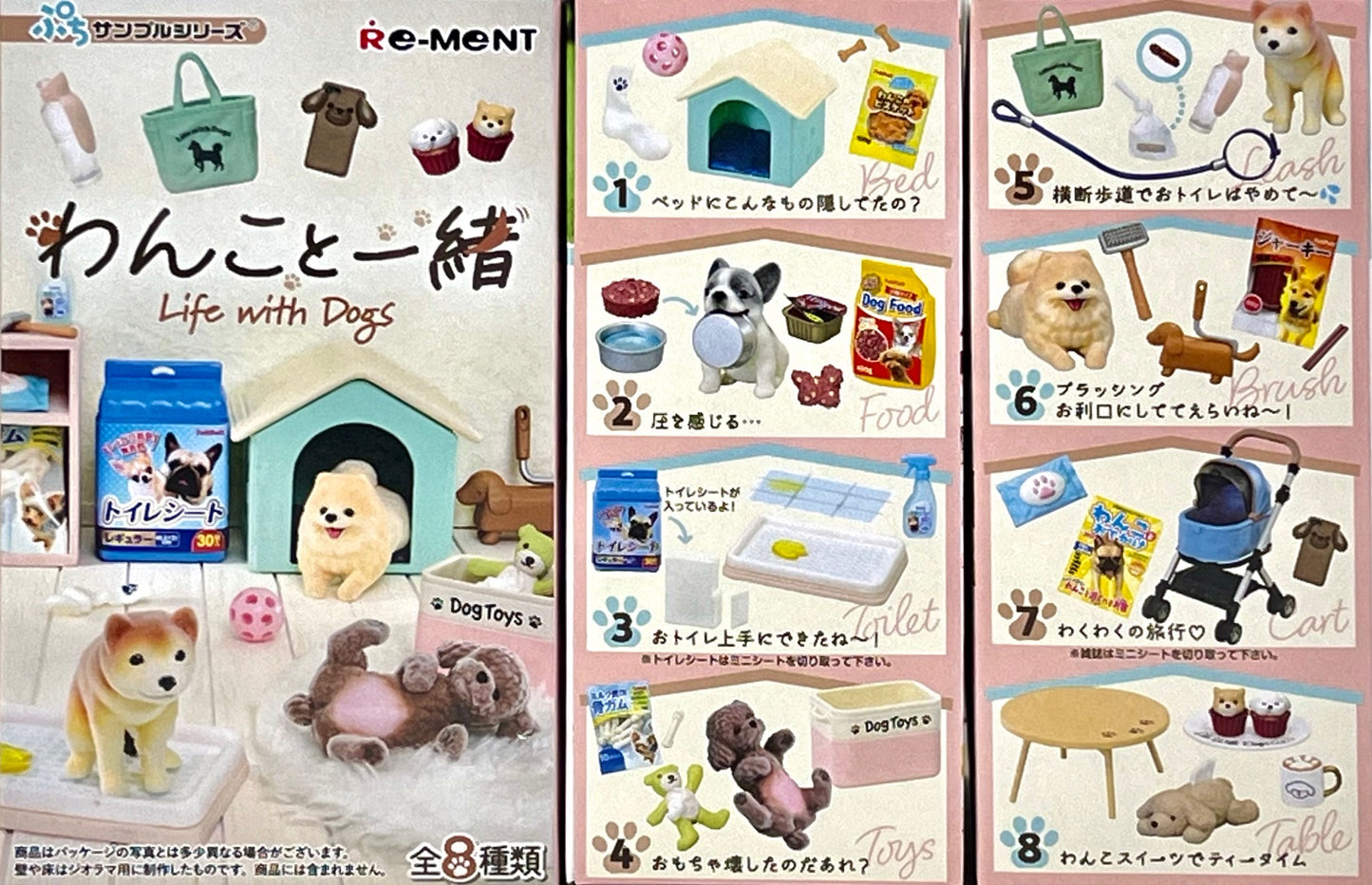 71086 Life With Dogs Rement Blind Box-8