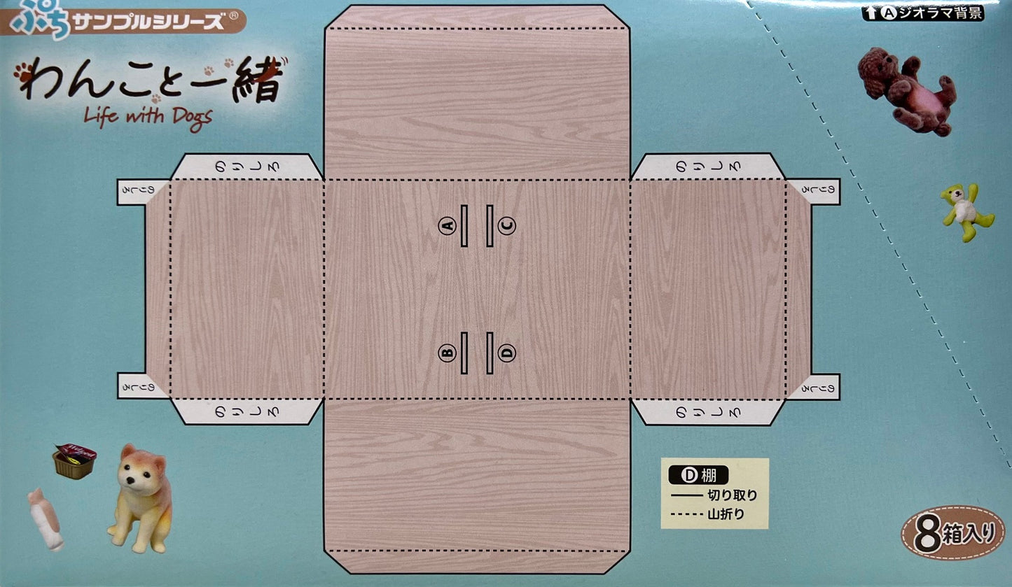 71086 Life With Dogs Rement Blind Box-8