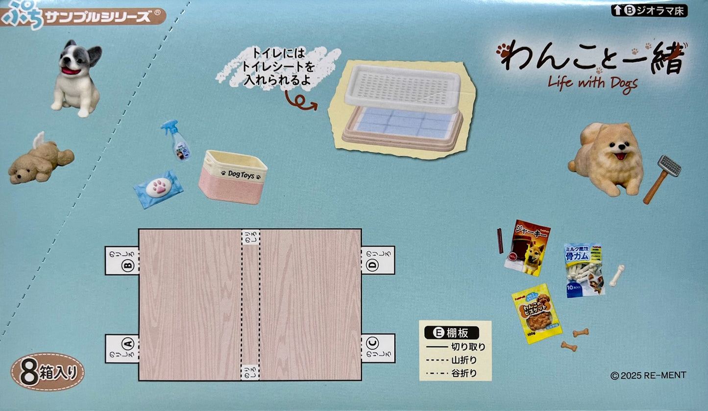 71086 Life With Dogs Rement Blind Box-8