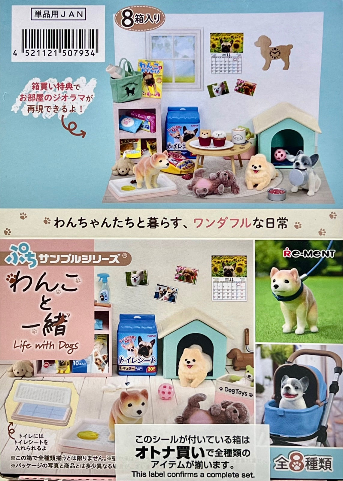 71086 Life With Dogs Rement Blind Box-8