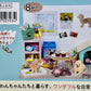 71086 Life With Dogs Rement Blind Box-8