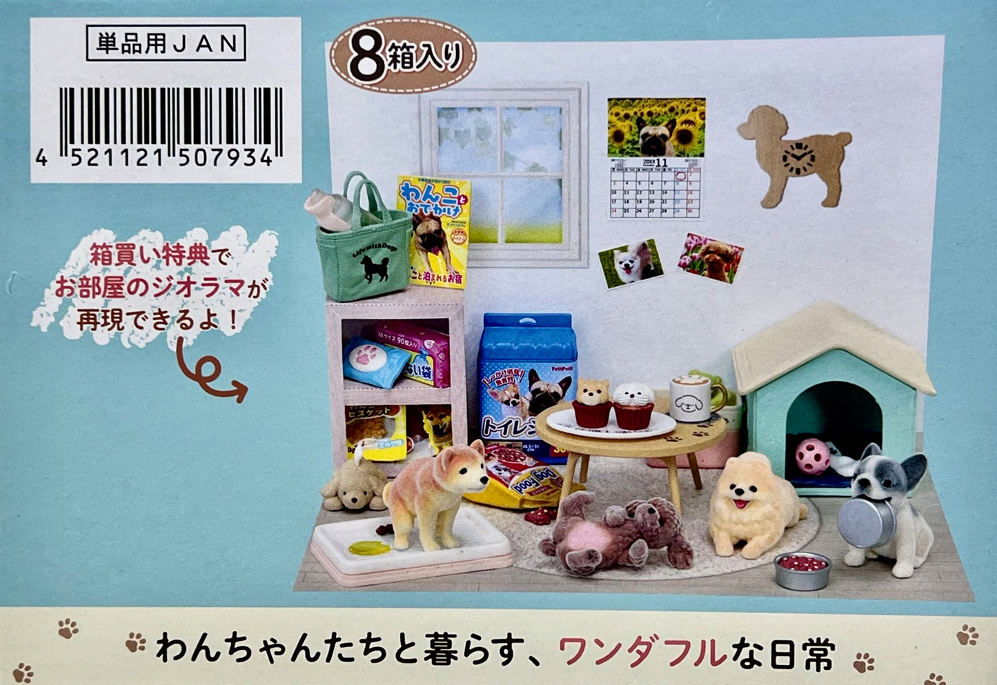 71086 Life With Dogs Rement Blind Box-8