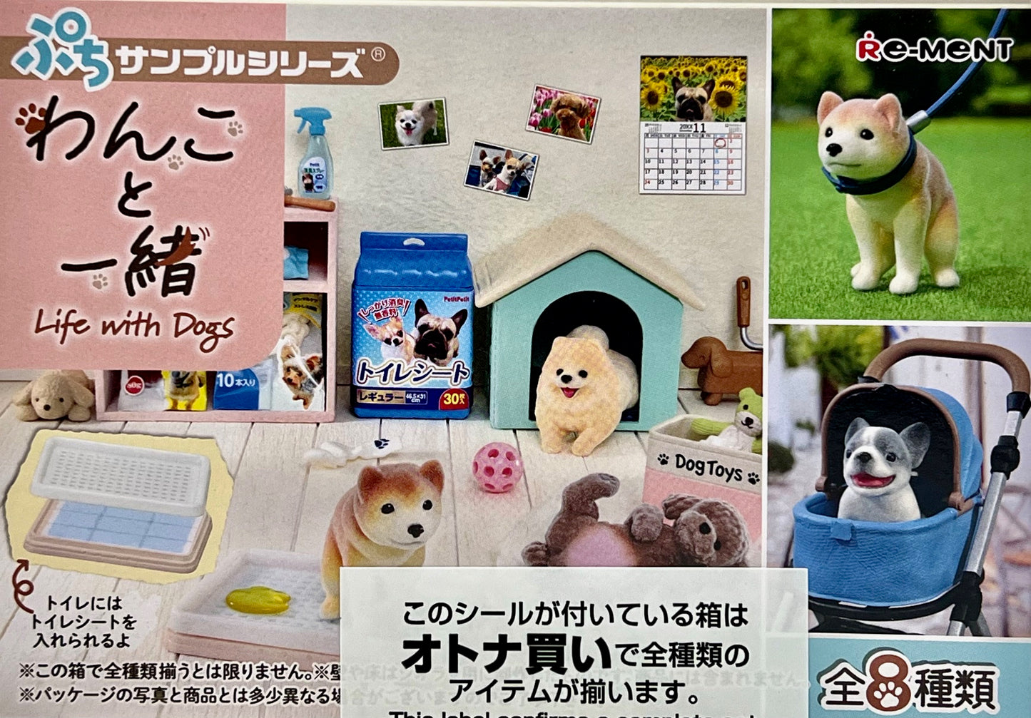 71086 Life With Dogs Rement Blind Box-8