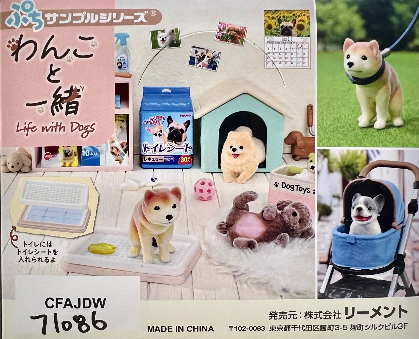 71086 Life With Dogs Rement Blind Box-8