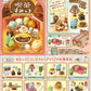 71087 Café Sumikko Gurashi Rement Blind Box-8