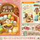 71087 Café Sumikko Gurashi Rement Blind Box-8