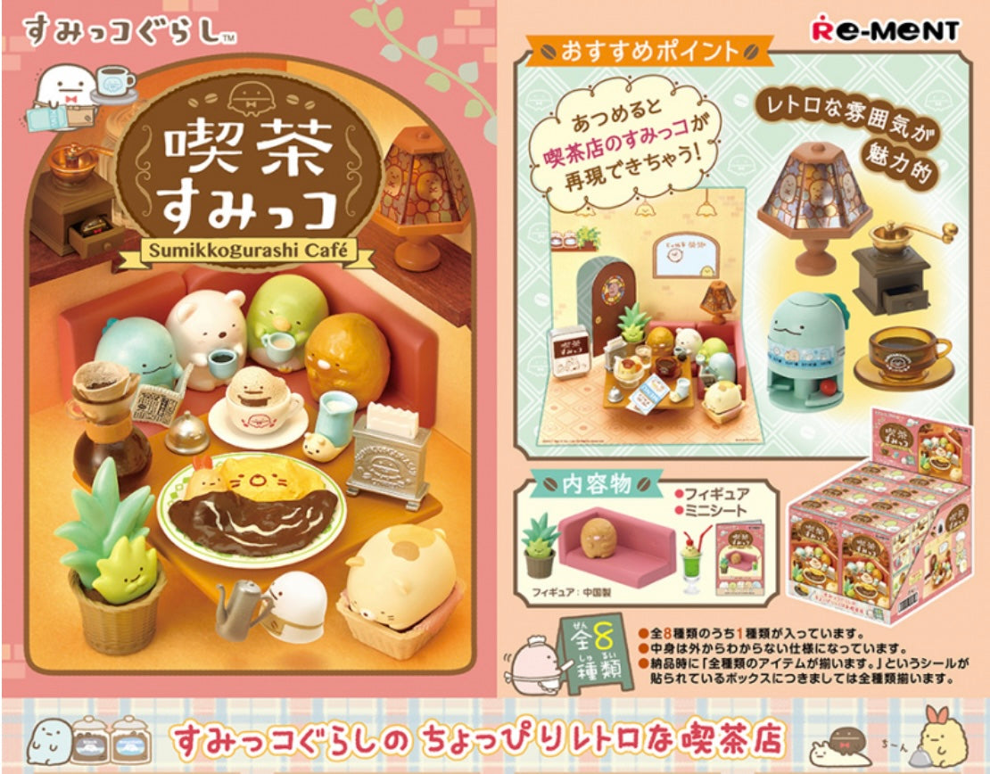 71087 Café Sumikko Gurashi Rement Blind Box-8