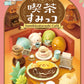 71087 Café Sumikko Gurashi Rement Blind Box-8