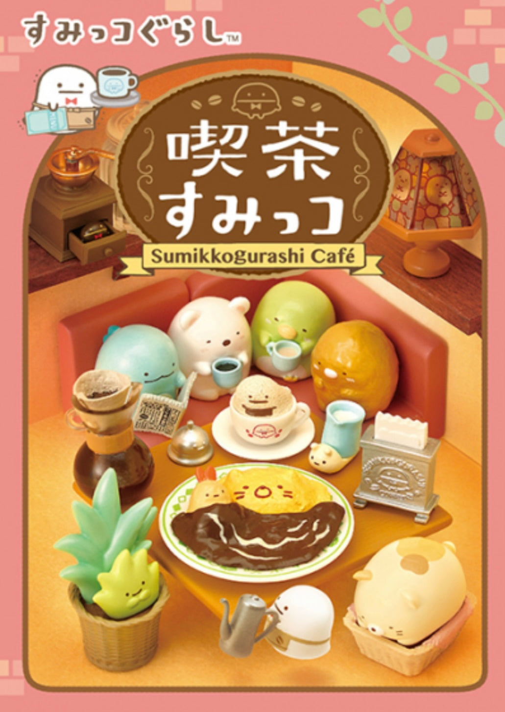 71087 Café Sumikko Gurashi Rement Blind Box-8