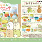 71088 Outdoor Picnic Sumikko Gurashi Rement Blind Box-8
