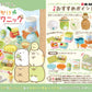 71088 Outdoor Picnic Sumikko Gurashi Rement Blind Box-8