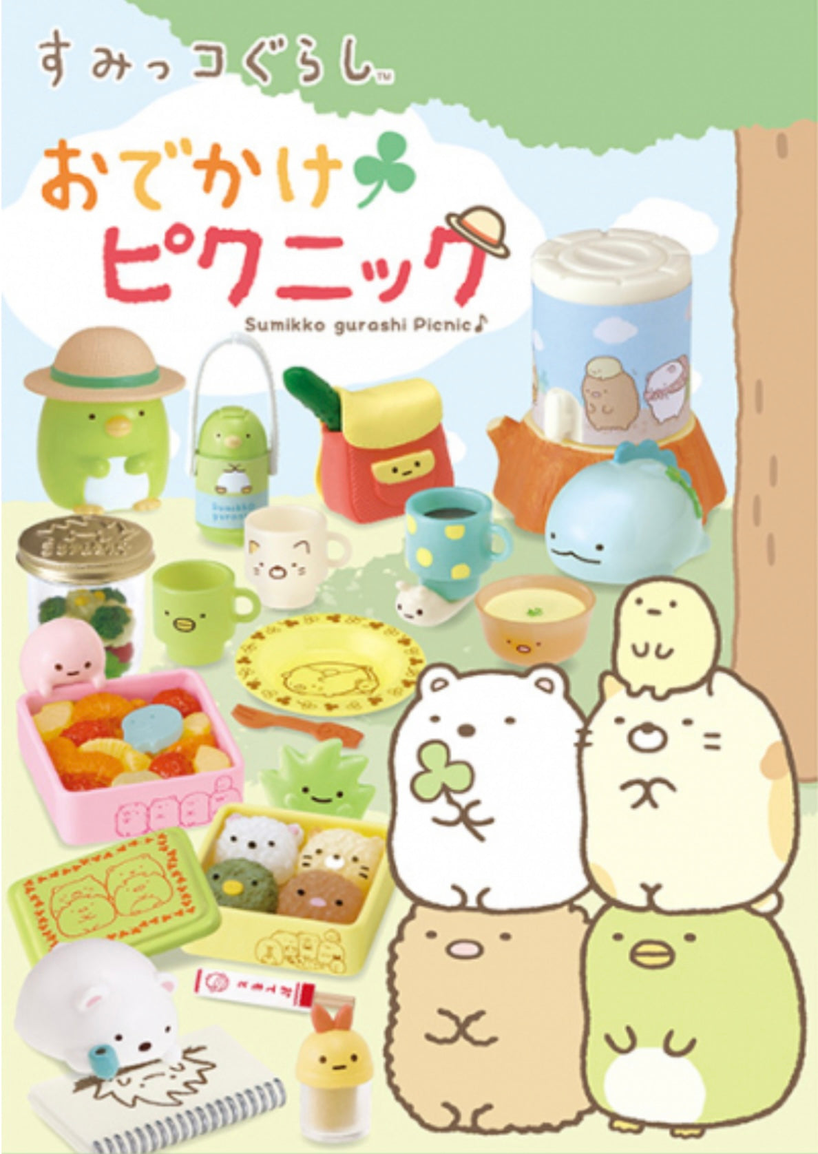 71088 Outdoor Picnic Sumikko Gurashi Rement Blind Box-8