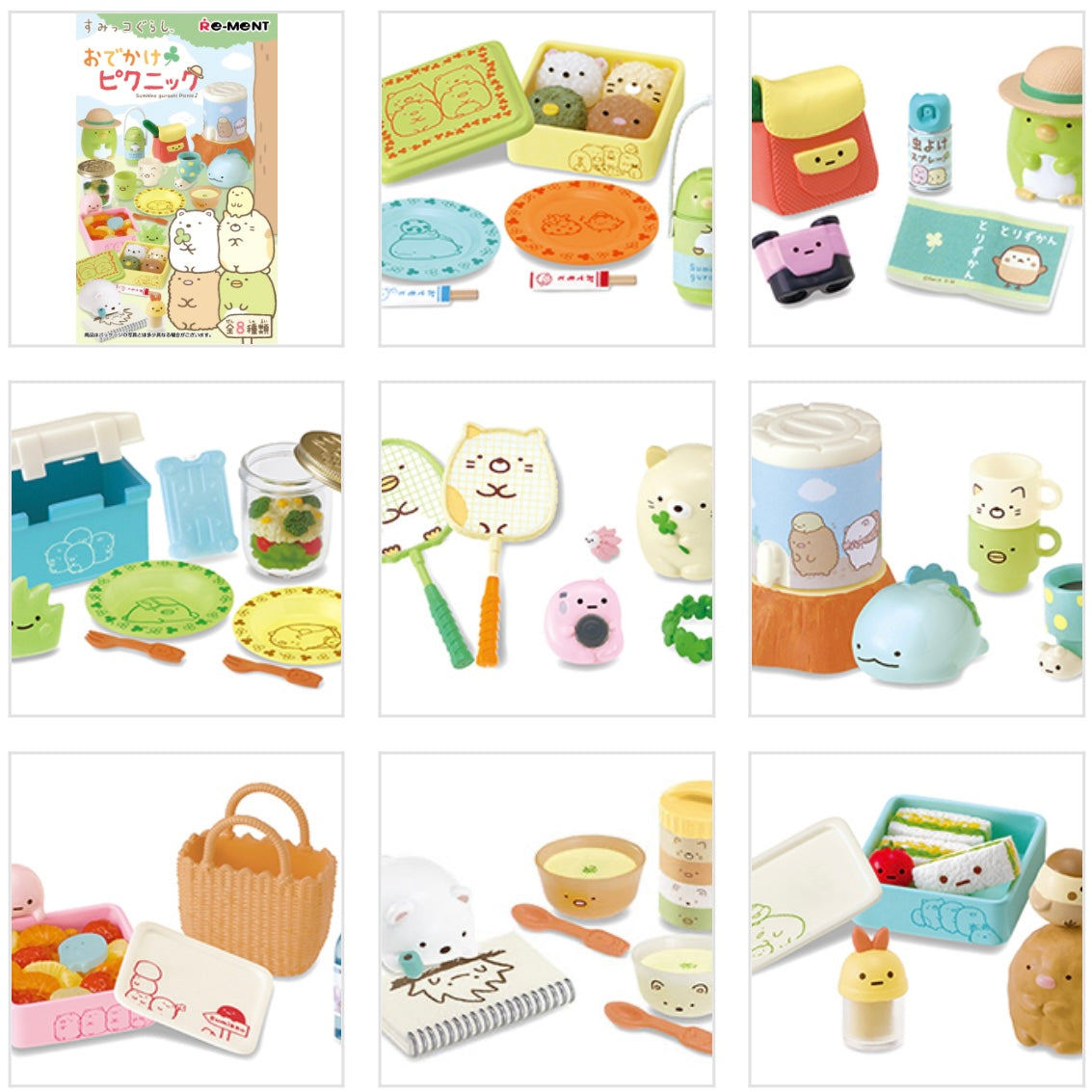 71088 Outdoor Picnic Sumikko Gurashi Rement Blind Box-8