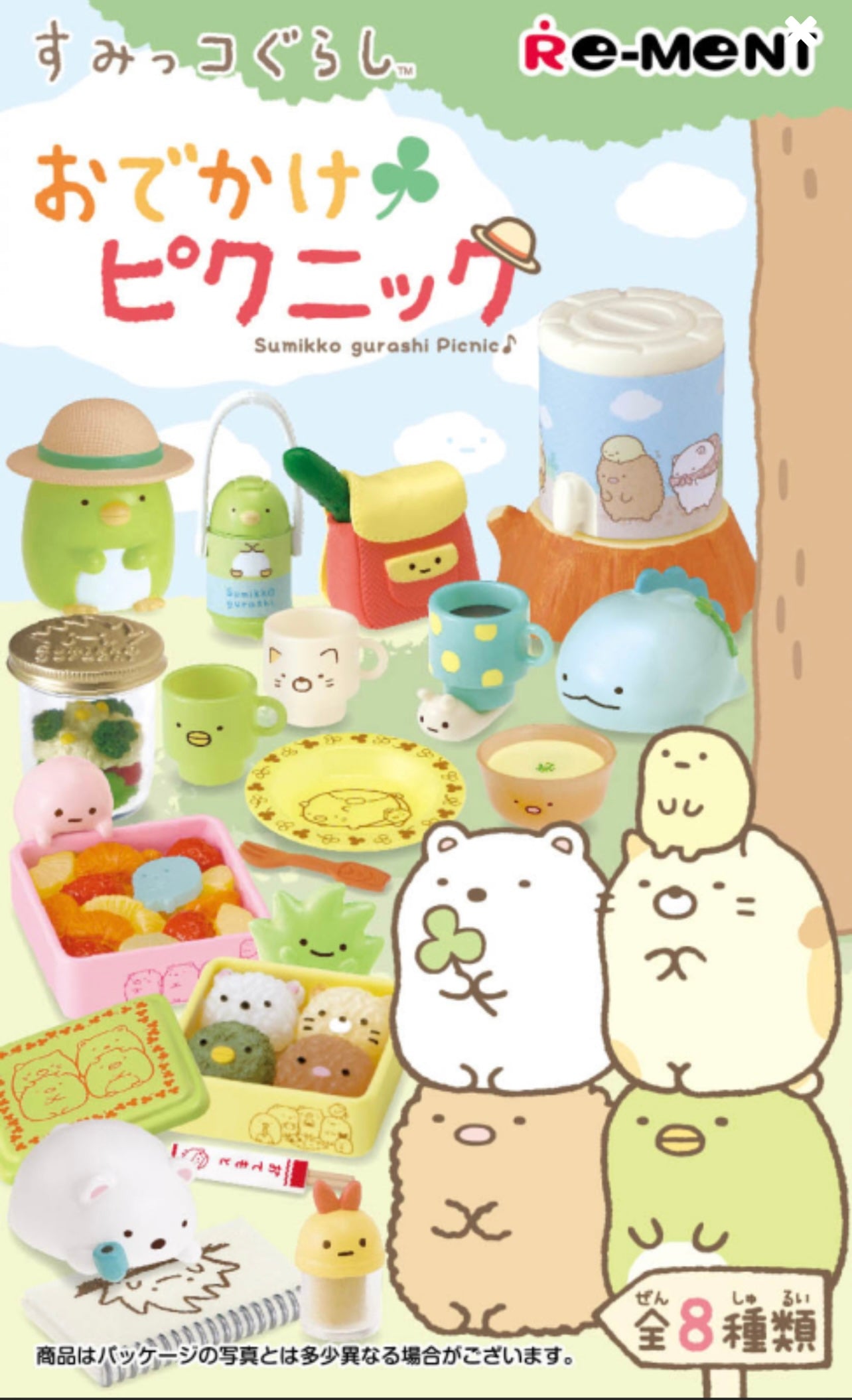 71088 Outdoor Picnic Sumikko Gurashi Rement Blind Box-8