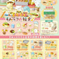 71089 School Lunch Box Sumikko Gurashi  Rement Blind Box-8