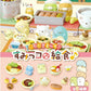 71089 School Lunch Box Sumikko Gurashi  Rement Blind Box-8