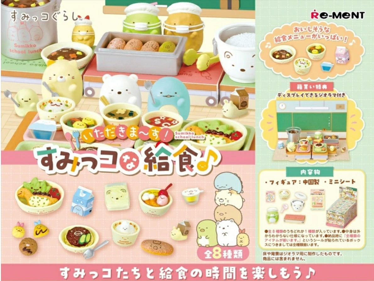 71089 School Lunch Box Sumikko Gurashi  Rement Blind Box-8