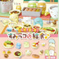 71089 School Lunch Box Sumikko Gurashi  Rement Blind Box-8